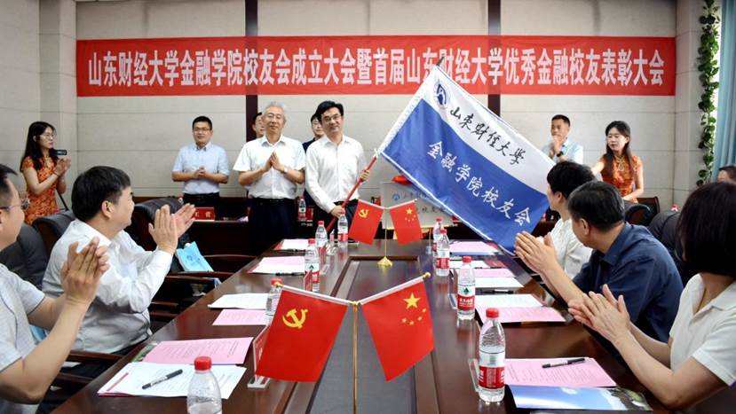 色情网站
校友会成立