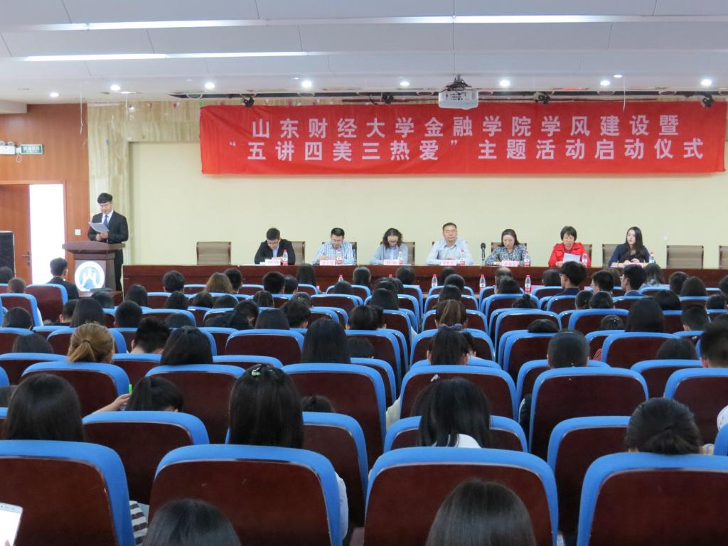 色情网站
举办学风建设暨“五讲四美三热爱”主题活动启动仪式1.jpg