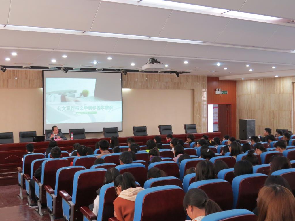 “金融学人大讲堂”系列之七:公文写作与文学创作专题讲座2.jpg
