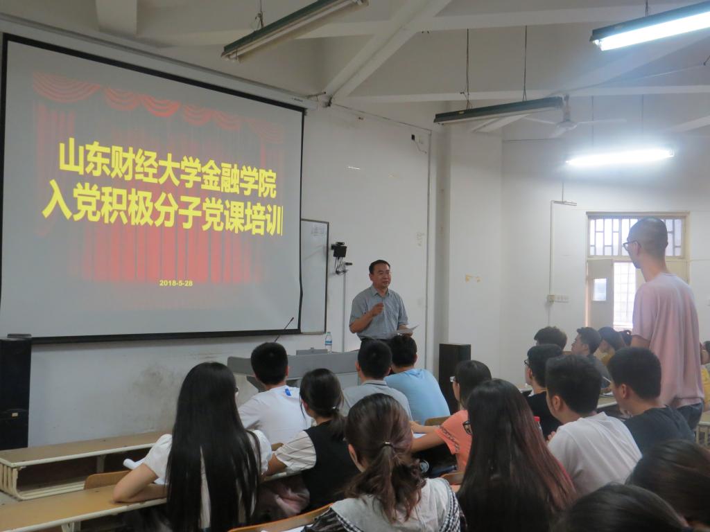 色情网站
举办党员发展对象党课培训会.jpg