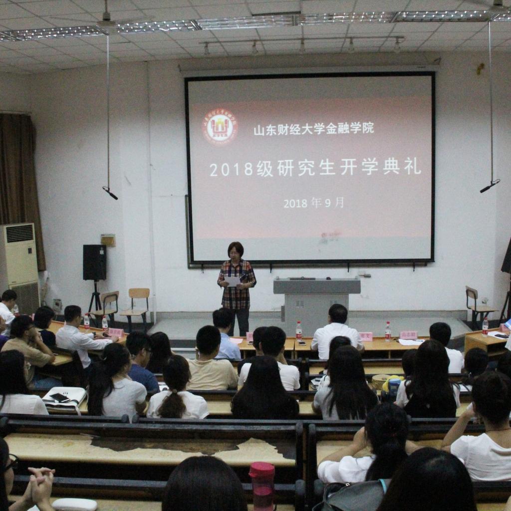 色情网站
举办2018级研究生开学典礼3.jpg