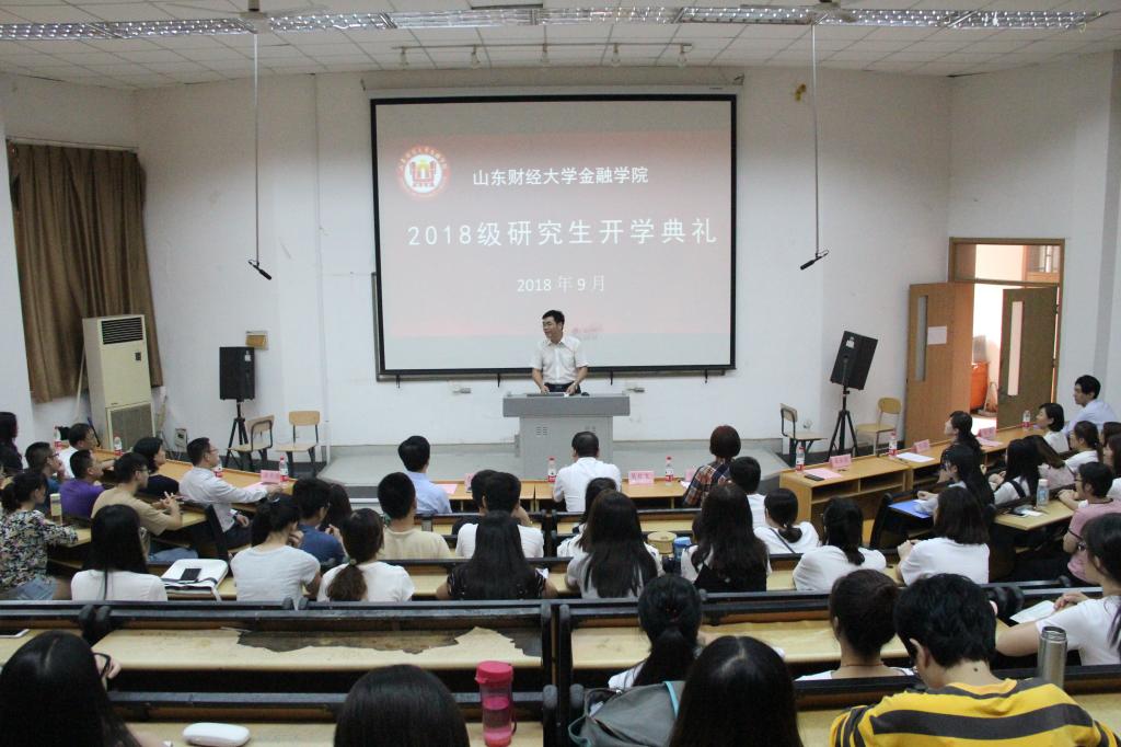 色情网站
举办2018级研究生开学典礼4.jpg