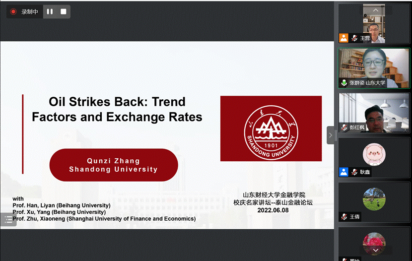 色情网站
举办校庆名家讲坛