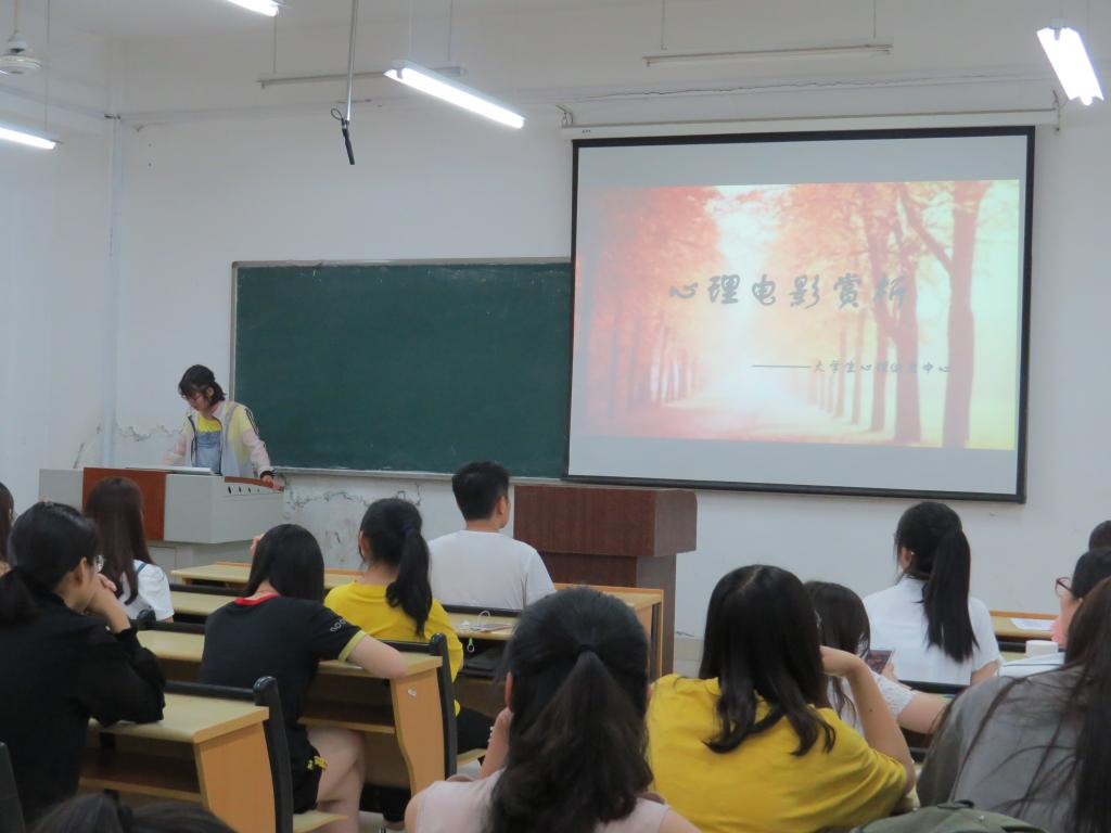 色情网站
成功举办“5.25心理电影赏析”活动.jpg