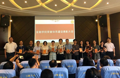 色情网站
举行荣誉体系建设表彰大会.jpg