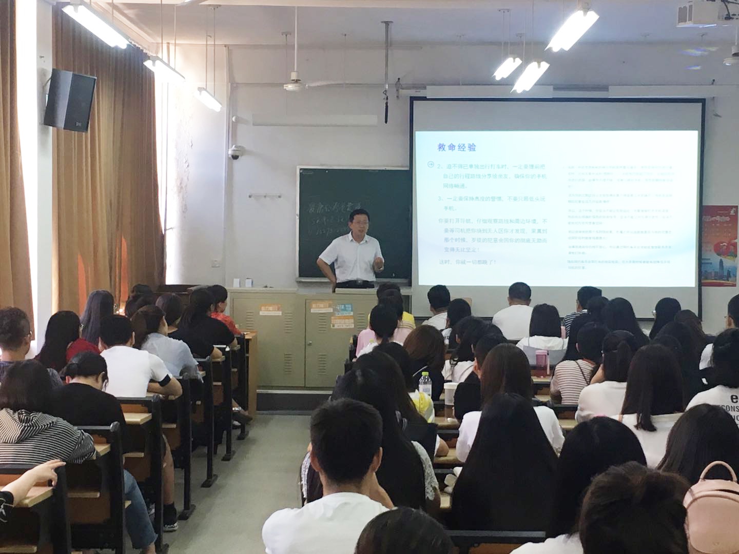 色情网站
举办研究生新生安全教育讲座.jpg