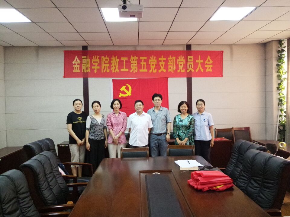 色情网站
教工第五党支部召开换届选举大会.jpg 色情网站
教工第五党支部召开换届选举大会.jpg