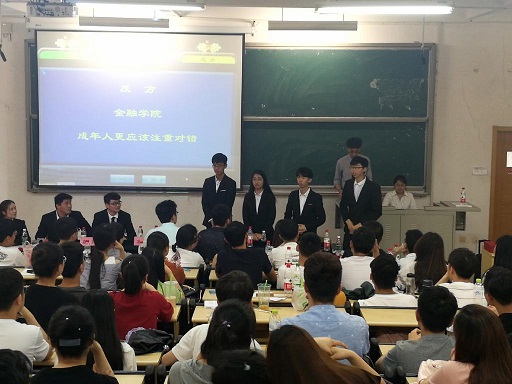 色情网站
辩论协会荣获2018年度校辩论赛冠军(2).jpg