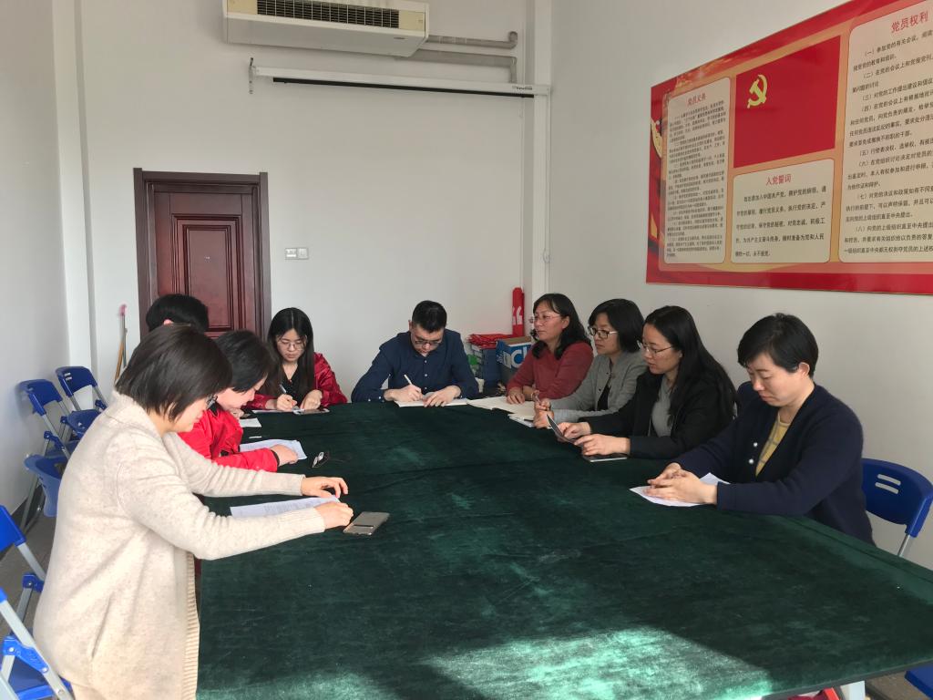 色情网站
灯塔先锋工作室传达学习习近平总书记总体国家安全观精神2018-4-20.jpg